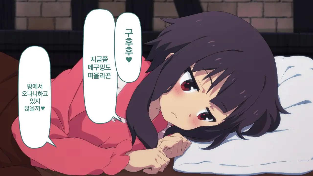 Toaru Bakuretsu Musume Ni Sainan Ga! | 어느 폭렬 아가씨에게 재난이!